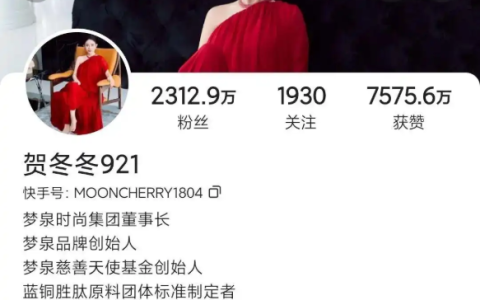 2400万粉丝网红自曝近300万黄金和爱马仕等被偷 小偷是新入职司机 警方已立案