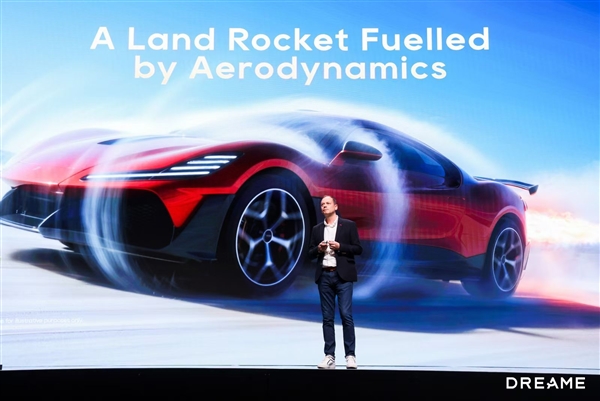 明年6月见原型车！追觅宣布进汽车领域 公布火箭超跑或售千万：百公里加速0.9秒