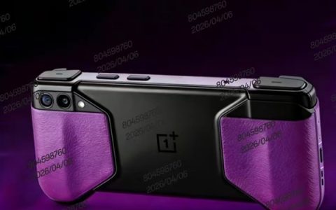 一加首款掌机外观出炉：双肩键！8英寸天玑游戏神器