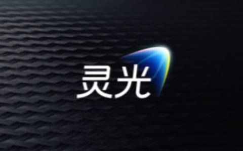 业界首个！灵光在手机端上线“体验世界模型 ”功能