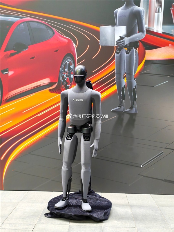 铁大之后的又一神作 时隔4年小米新款机器人亮相：外形炫酷