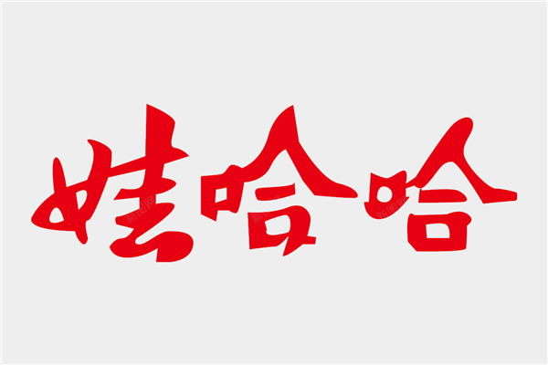 娃哈哈百亿遗产纠纷迎转折!宗馥莉和弟妹被曝清明握手言和:共同去给宗庆后扫墓