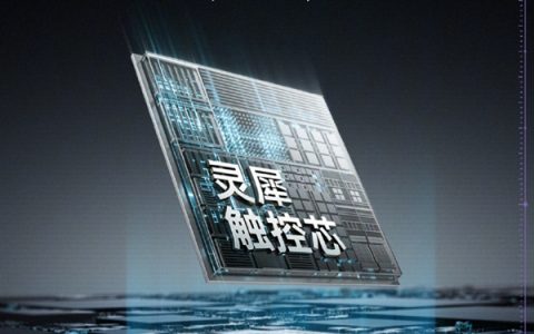 FPS手游神器 一加Ace 6至尊版搭载自研触控芯 行业最强触控采样率