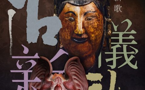 《黑神话：悟空》杭州举办免费展会：再现黔地傩仪神韵