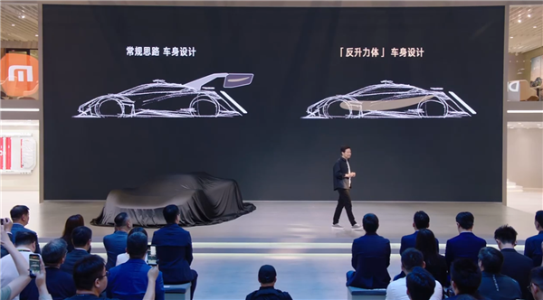 小米首款概念超跑实车国内首秀 Vision GT亮相北京国际车展 雷军亲自揭幕