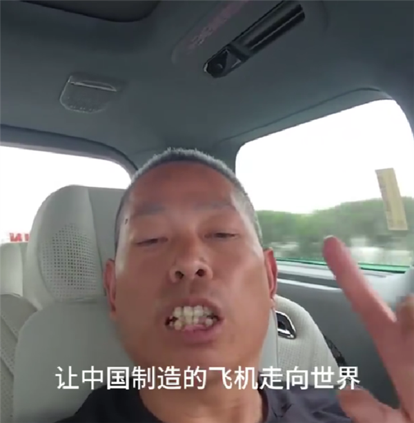 张雪向投资人推荐自己的师父“牙哥”:他正在造飞机
