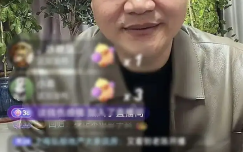 反诈老陈连续4年晒纳税证明：2025年收入42.3万元 较2022年下降超90万元