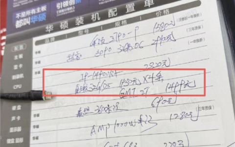 华强北商户开始抛售内存条：我们成本1000多点 现在翻3倍怎么会赔