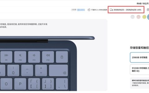 MacBook Neo卖爆！A18 Pro芯片库存耗尽：苹果左右为难