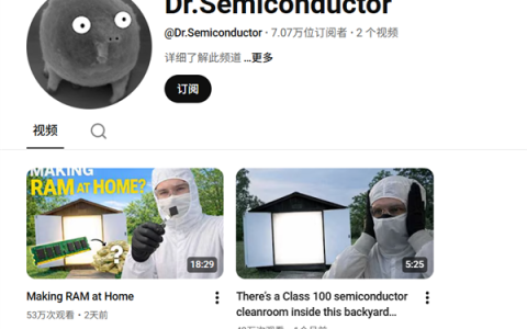 全球首次！半导体博士把后院棚子改成芯片工厂：成功在家从零手搓出内存