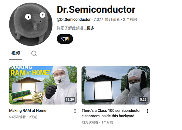 感觉像在造核弹！半导体博士在家手搓内存成功：从零开始 把后院棚子改造成了芯片工厂