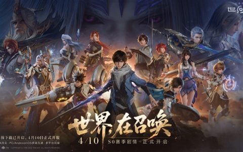 腾讯《王者荣耀世界》PC端今日正式开服！《原神》最大对手登场 国产开放世界又一力作