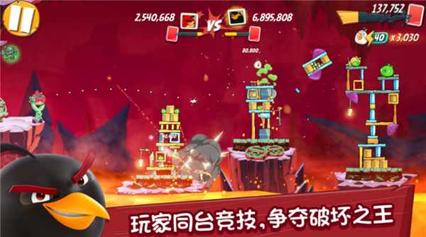 金山世游独家运营!《愤怒的小鸟:经典归来》先锋测试官宣:仅限安卓