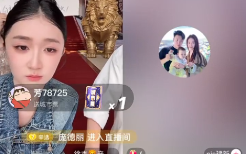 辛巴谈与辉同行优思益赔付：不喜欢董宇辉 但他行代赔付在法律上没问题