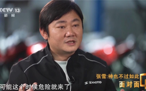 张雪机车凭啥夺冠！ 张雪霸气发声：中国制造业门类齐全 零件不比欧美差