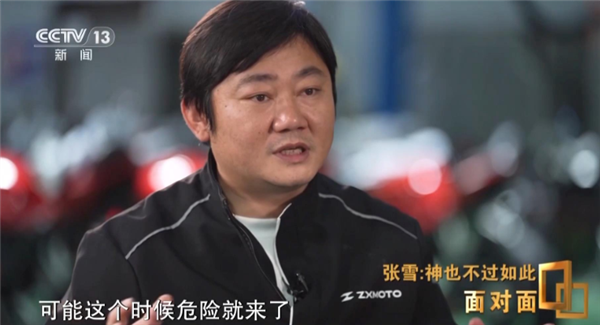 张雪机车凭啥夺冠！ 张雪霸气发声：中国制造业门类齐全 零件不比欧美差