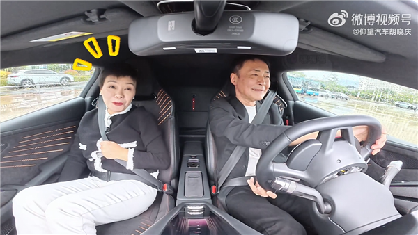 首款中国超跑来了！比亚迪仰望U9官宣4月23日上线《GT赛车7》