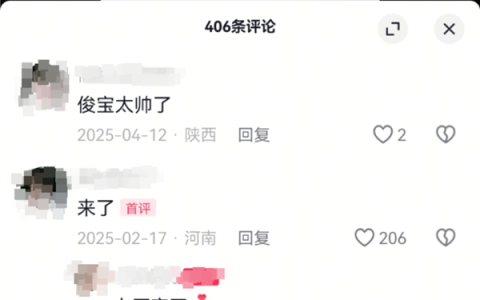 20岁女儿挪用1700万打赏主播 亲爹无奈带其自首：坐牢才有可能追回钱款