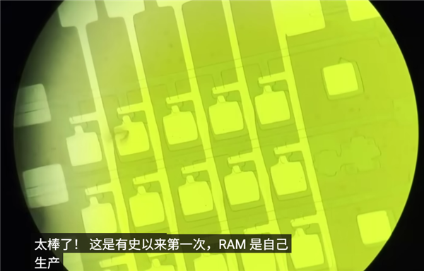 感觉像在造核弹！半导体博士在家手搓内存成功：从零开始 把后院棚子改造成了芯片工厂