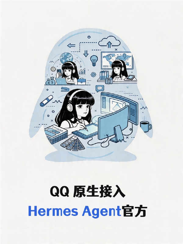 不只是养小龙虾 QQ现在能养马了