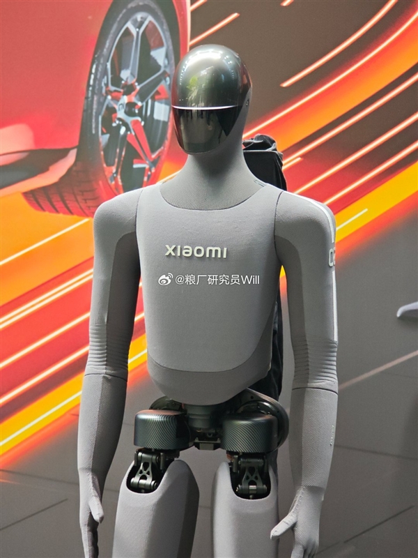 铁大之后的又一神作 时隔4年小米新款机器人亮相：外形炫酷