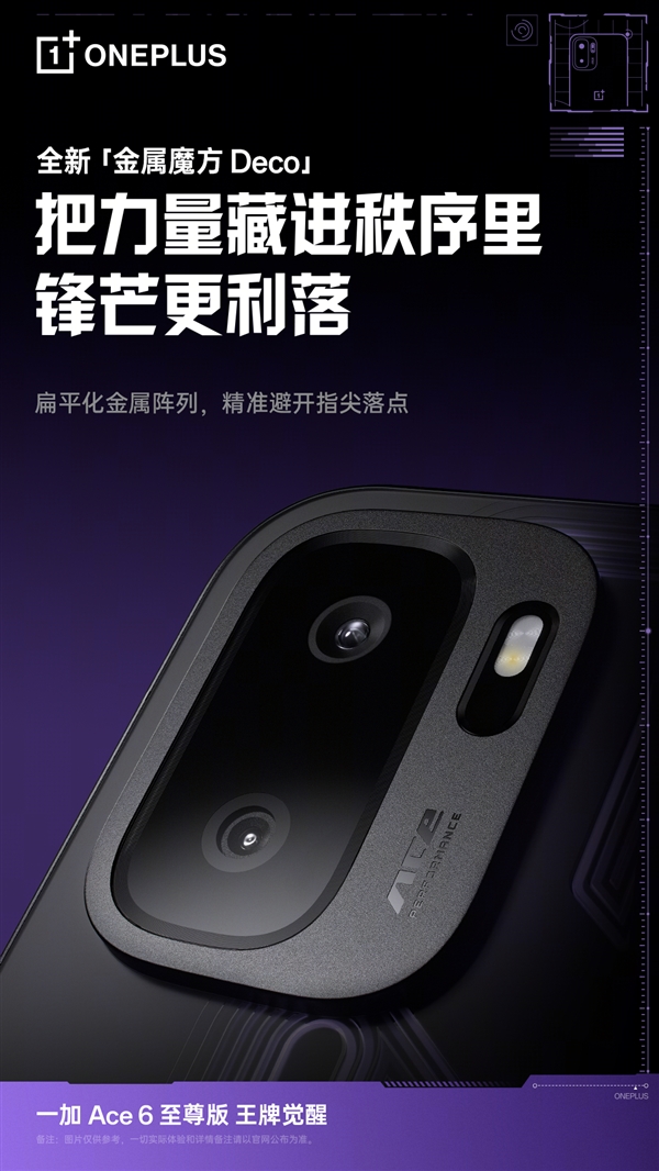 为什么你玩游戏觉得不舒服 李杰：手机细节毁了体验