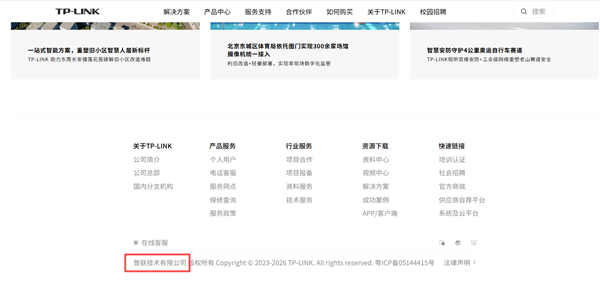 TP-Link寻求美国解封：我们是一家纯正美国公司 已与中国TP分道扬镳
