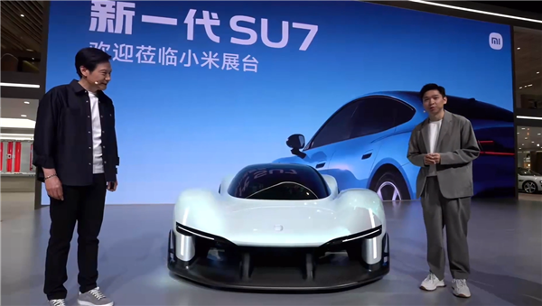 小米首款概念超跑实车国内首秀 Vision GT亮相北京国际车展 雷军亲自揭幕