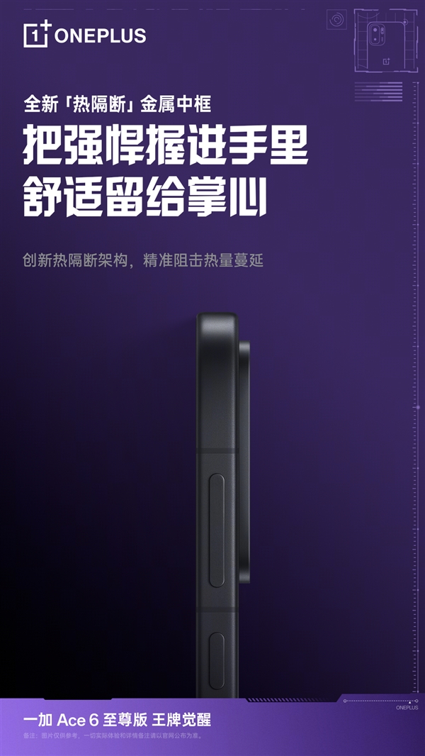 为什么你玩游戏觉得不舒服 李杰：手机细节毁了体验
