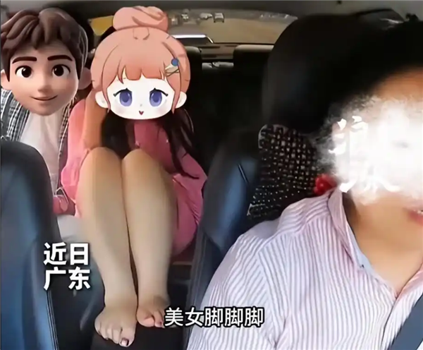 女乘客光脚踩网约车扶手箱 司机委婉提醒 女乘客:我脚刚洗了