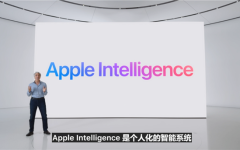 iOS 27重磅更新：苹果允许用户自选第三方AI模型