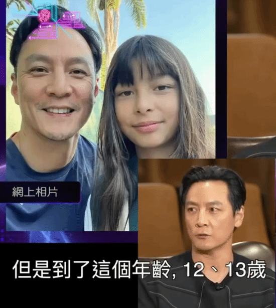 吴彦祖说女儿从不觉得他帅 比较喜欢甜茶和kpop男团