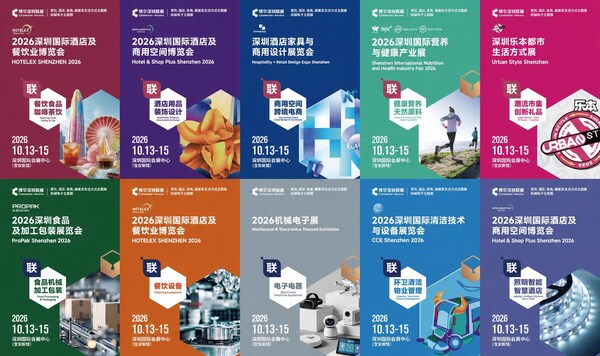 十大板块深度融合，释放跨行业商贸价值
