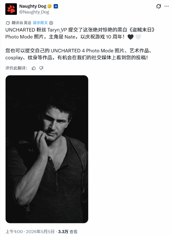 一张帅照看哭老玩家！《神秘海域4》十周年投稿封神