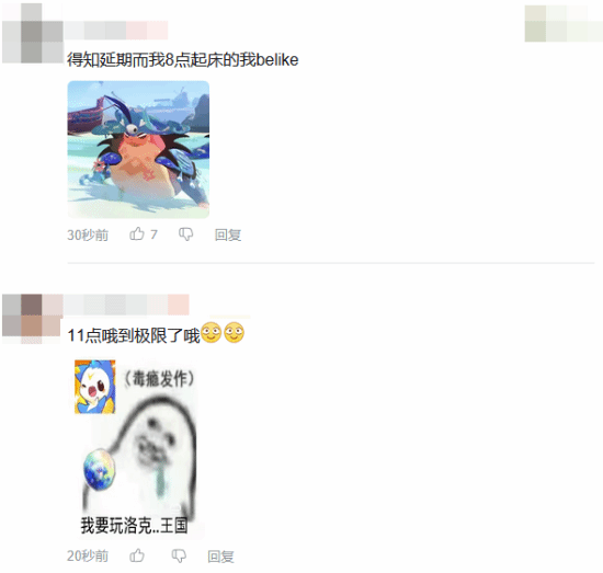 玩家急哭!千万日活爆款大作《洛克王国:世界》停服时间延长 官方郑重道歉