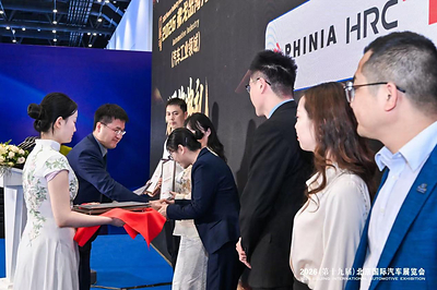 “弗戈出海先锋奖（汽车工业领域）”颁奖典礼现场