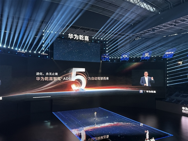 华为靳玉志晒ADS 5出行报告：全程102公里100%领航辅助驾驶完成