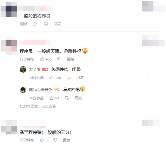 玩家急哭!千万日活爆款大作《洛克王国:世界》停服时间延长 官方郑重道歉