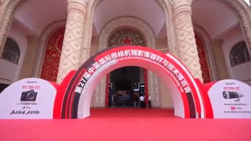 精准色彩赋能影像创作 艺卓携ColorEdge新品亮相2026 CHINA P&E
