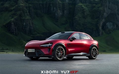 小米YU7 GT这么大的马力 续航是怎么做到705km的？