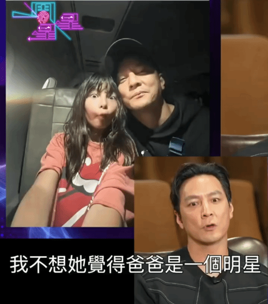 吴彦祖说女儿从不觉得他帅 比较喜欢甜茶和kpop男团