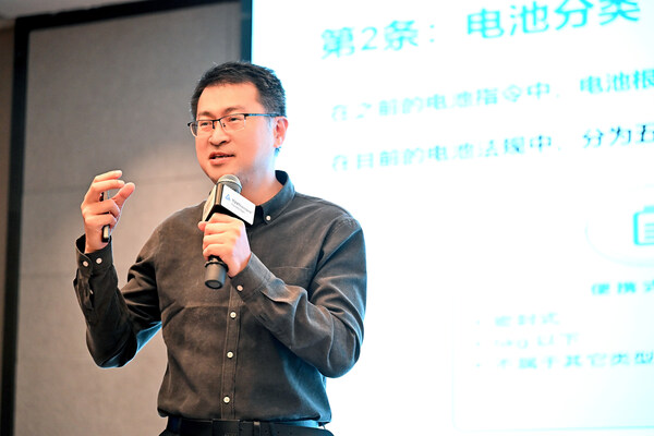 TÜV莱茵大中华区交通服务副总经理、欧盟新电池法及化学检测专家李江