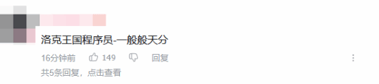 玩家急哭!千万日活爆款大作《洛克王国:世界》停服时间延长 官方郑重道歉