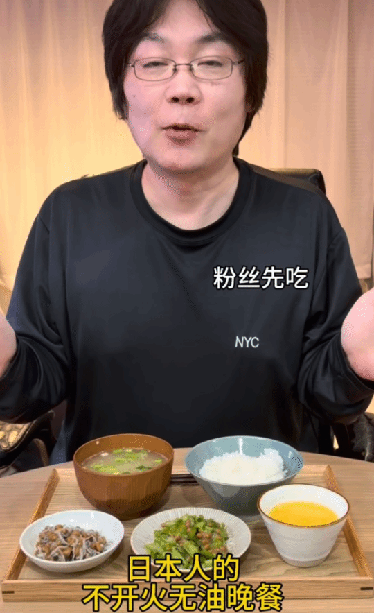 日本人分享不开火无油晚餐火了 网友:鼻涕套餐