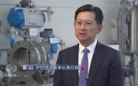 《焦点访谈》聚焦服务业扩能提质：中控技术以"中国大脑"服务流程工业正当时