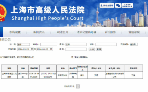 王源起诉B站！或因恶意造谣、侮辱性内容