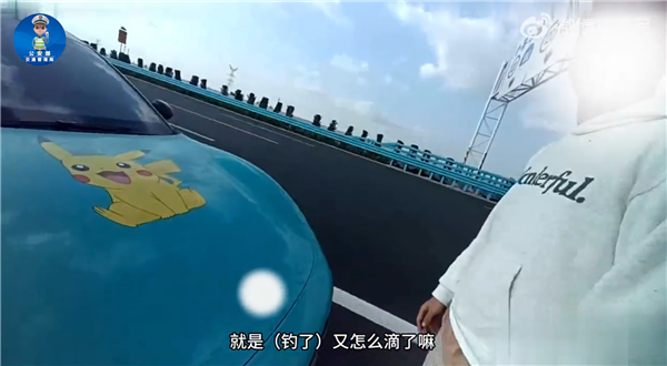 男子高速上突然停车只为甩两杆:叫嚣“放松一下钓个鱼怎么地”