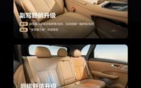 16.98万起 2026款尚界H5预售：最亲民的鸿蒙智行SUV来了