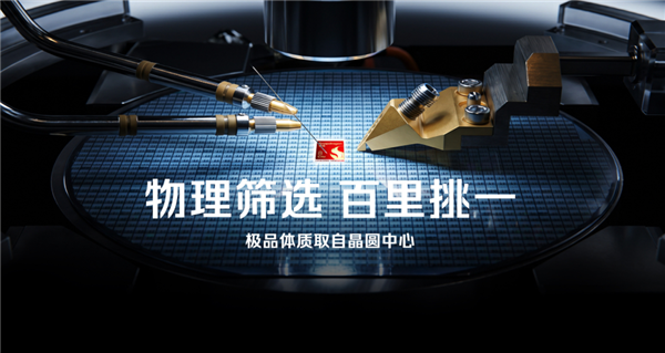 460万跑分安卓第一！红魔11S Pro国内首发第五代骁龙8至尊领先版