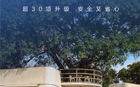问界5月OTA开启推送：超30项升级 智驾大提升
